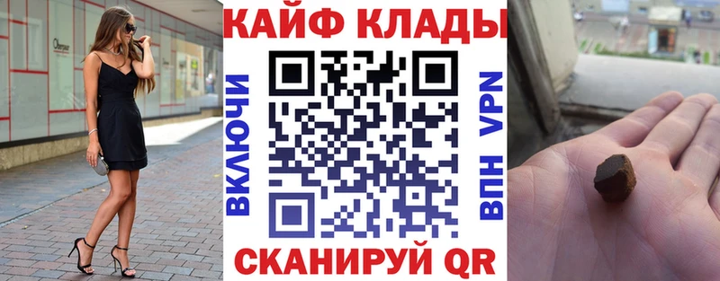 Магазины продажи наркотиков Наволоки КОКАИН  СОЛЬ  Гашиш  Конопля  Псилоцибиновые грибы  Меф мяу мяу 