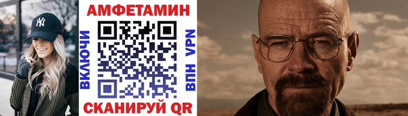 АМФ Premium  цены   маркетплейс как зайти  Наволоки 