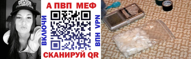 Альфа ПВП СК  Наволоки 