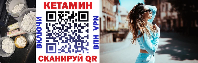 Кетамин ketamine  купить наркотики цена  Наволоки 