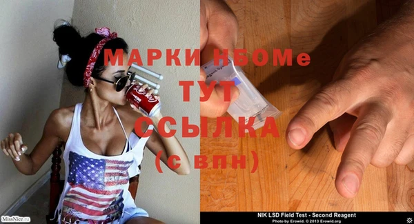 герыч Алексеевка