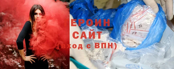 ALPHA PVP Новокубанск