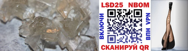ОМГ ОМГ вход Наволоки ЛСД экстази кислота закладки