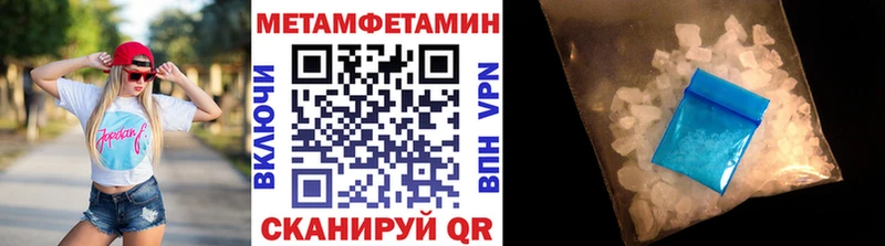 что такое наркотик  Наволоки  Метамфетамин кристалл 