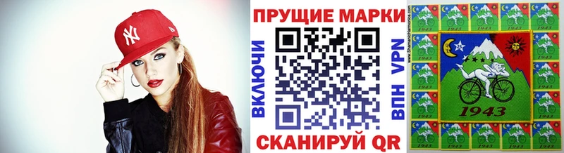 Марки 25I-NBOMe 1,5мг  Наволоки 