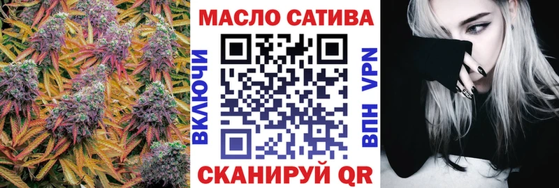 Дистиллят ТГК THC oil  Наволоки 