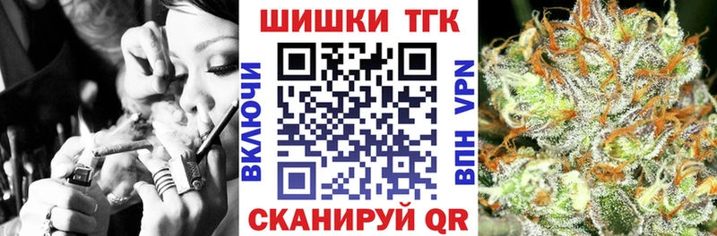 Каннабис MAZAR  продажа наркотиков  kraken tor  Наволоки 